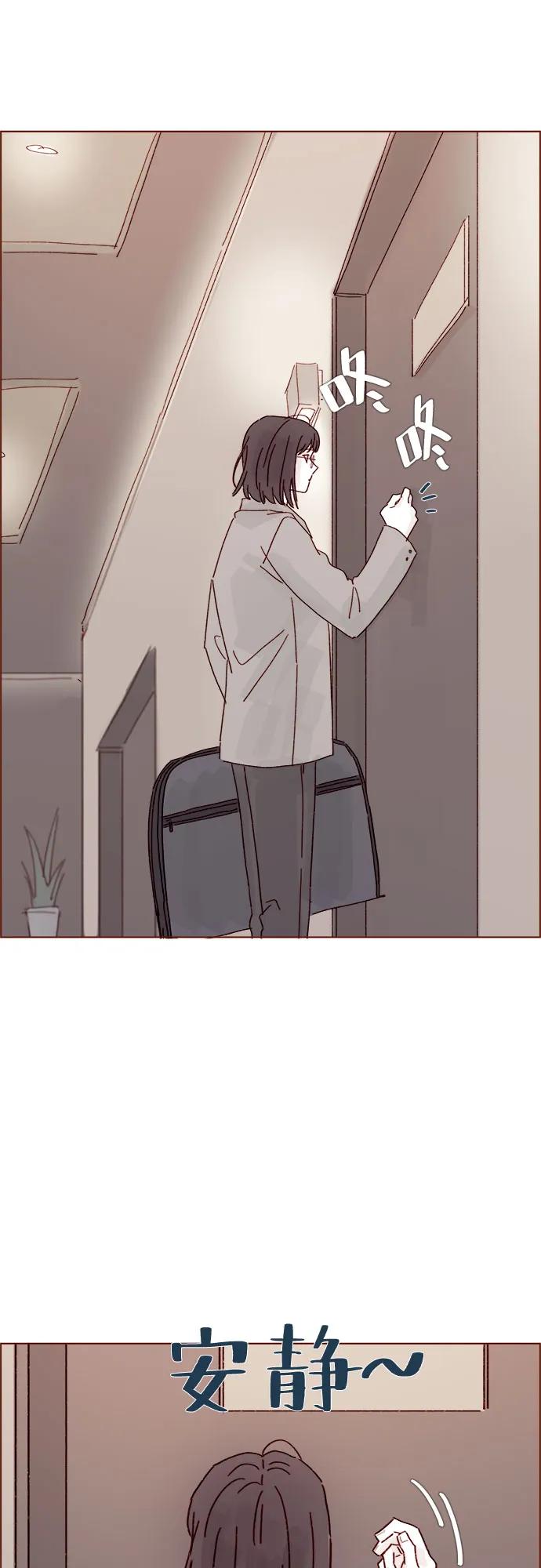 [第274话] 在我睡着前能一直陪着我吗？17