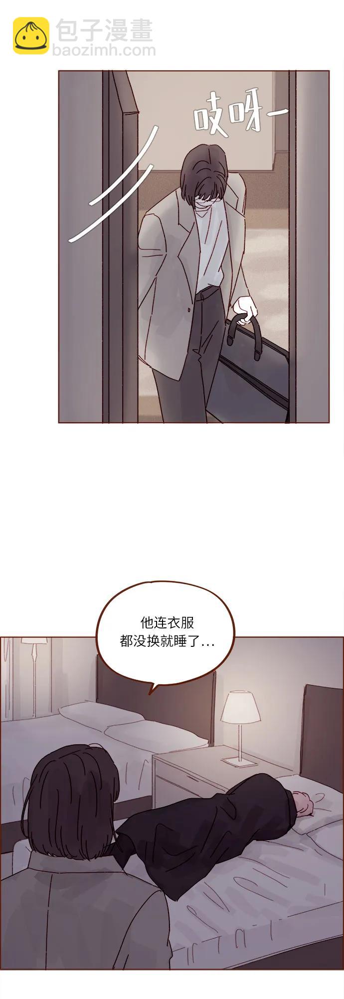 [第274话] 在我睡着前能一直陪着我吗？19