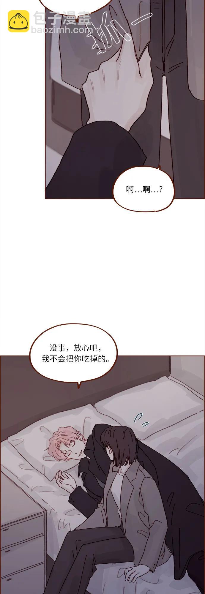 [第274话] 在我睡着前能一直陪着我吗？23