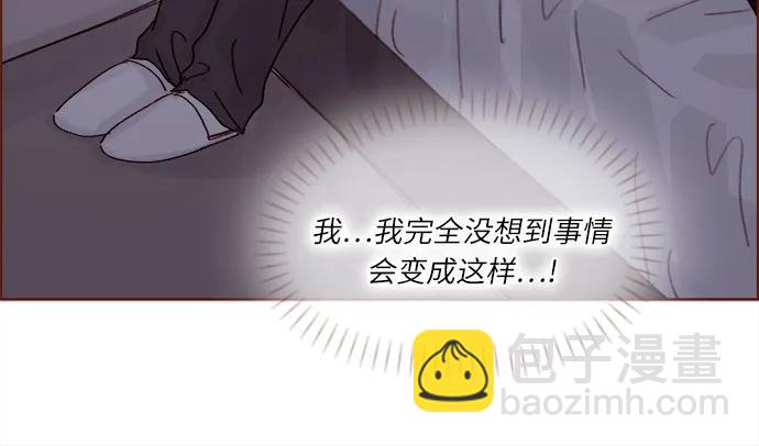 [第274话] 在我睡着前能一直陪着我吗？24
