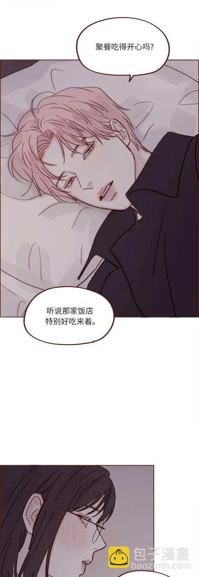 [第274话] 在我睡着前能一直陪着我吗？25