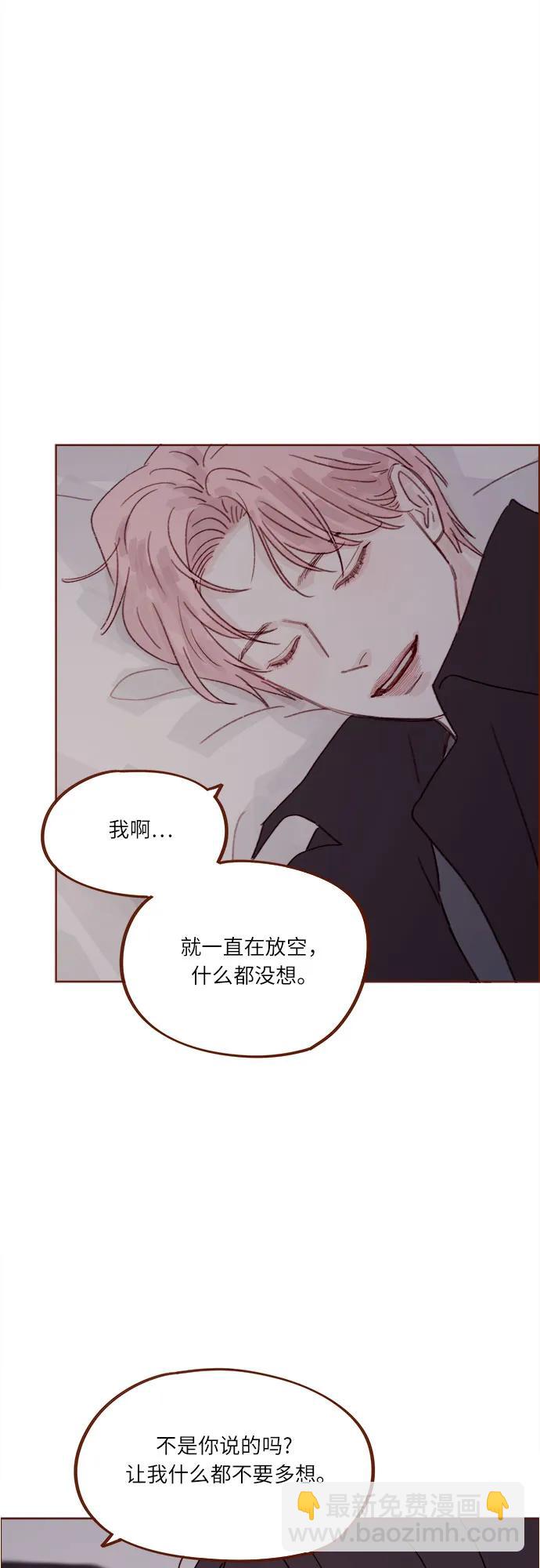 [第274话] 在我睡着前能一直陪着我吗？27