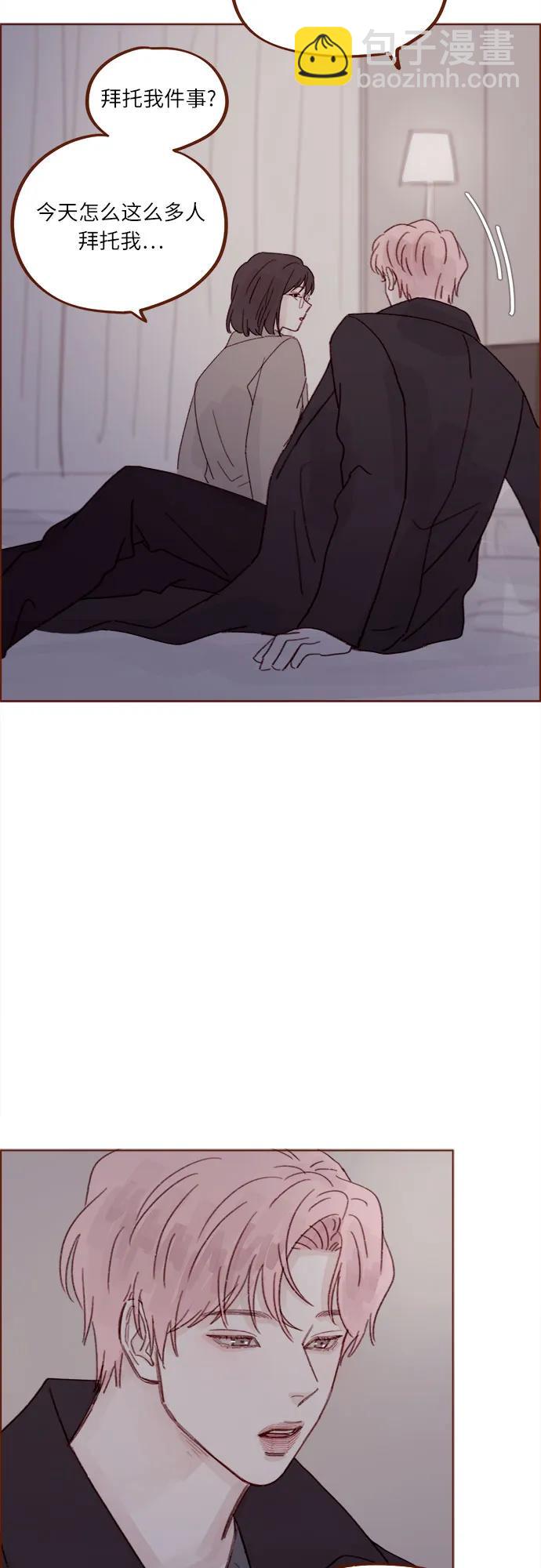 [第274话] 在我睡着前能一直陪着我吗？31