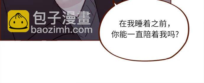 [第274话] 在我睡着前能一直陪着我吗？32