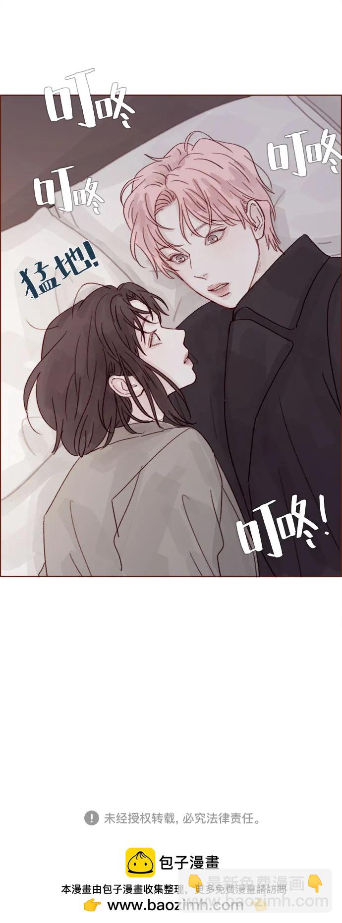 [第274话] 在我睡着前能一直陪着我吗？36