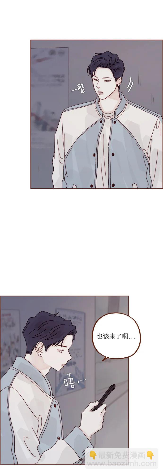 [第276话] 你要和我去喝一杯吗?21