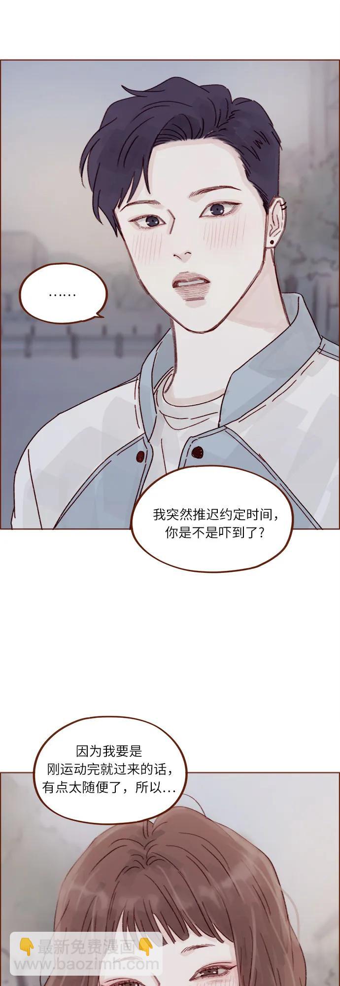 [第276话] 你要和我去喝一杯吗?25
