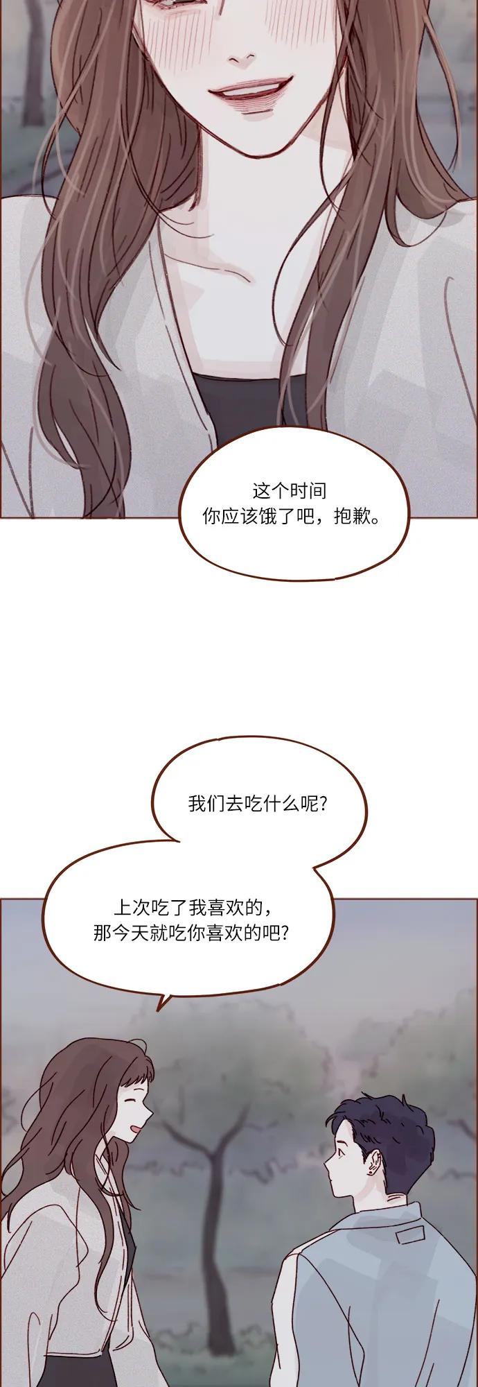 [第276话] 你要和我去喝一杯吗?26