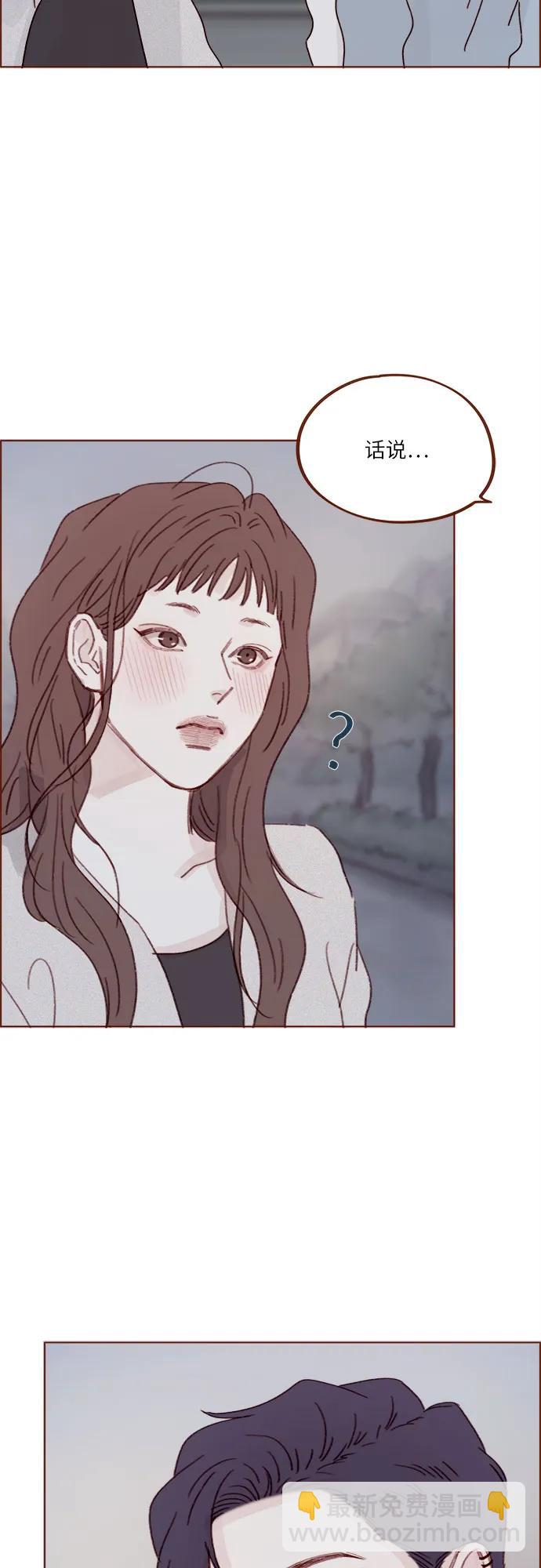 [第276话] 你要和我去喝一杯吗?27