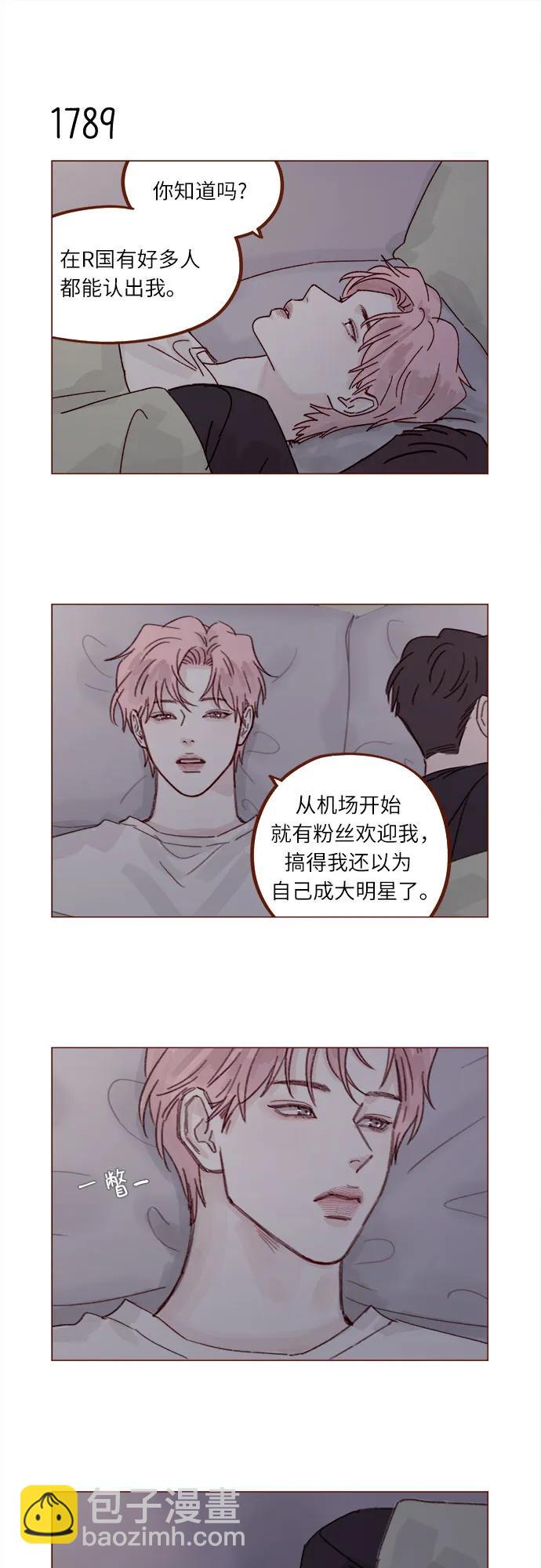 [第276话] 你要和我去喝一杯吗?5