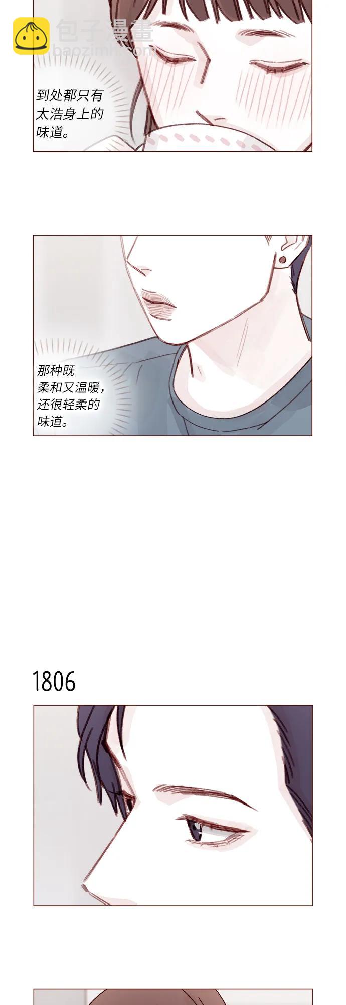 [第278话] 我喜欢你10