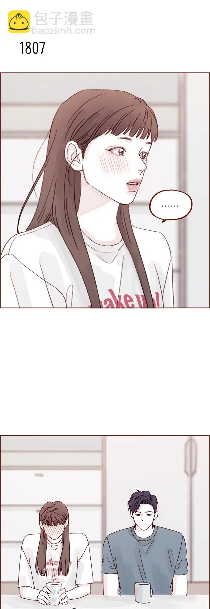 [第278话] 我喜欢你13