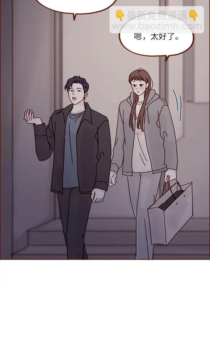 [第278话] 我喜欢你16