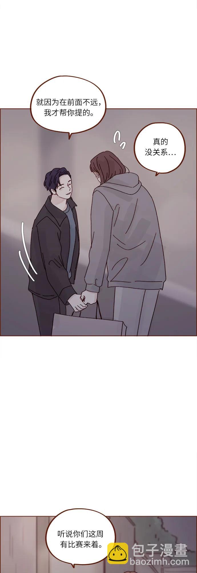 [第278话] 我喜欢你18