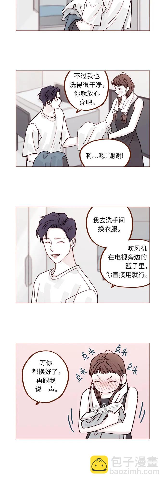 [第278话] 我喜欢你2