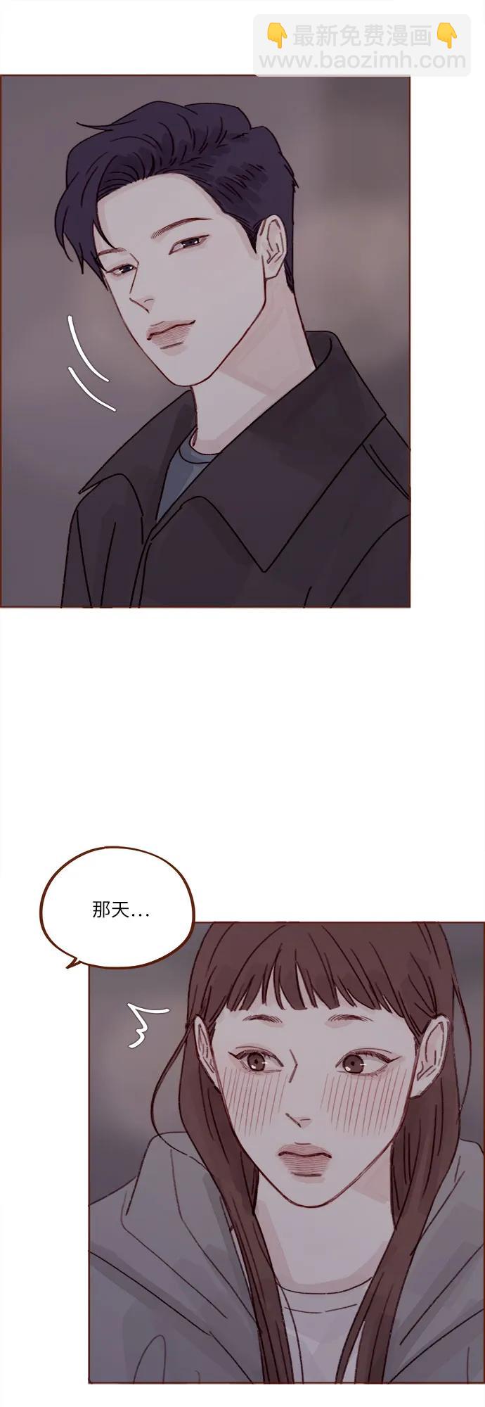 [第278话] 我喜欢你20