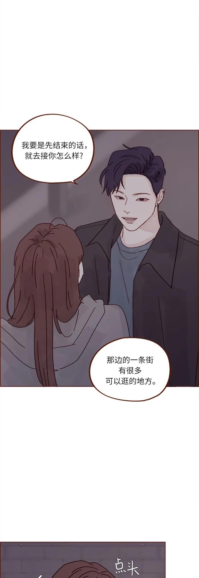 [第278话] 我喜欢你21