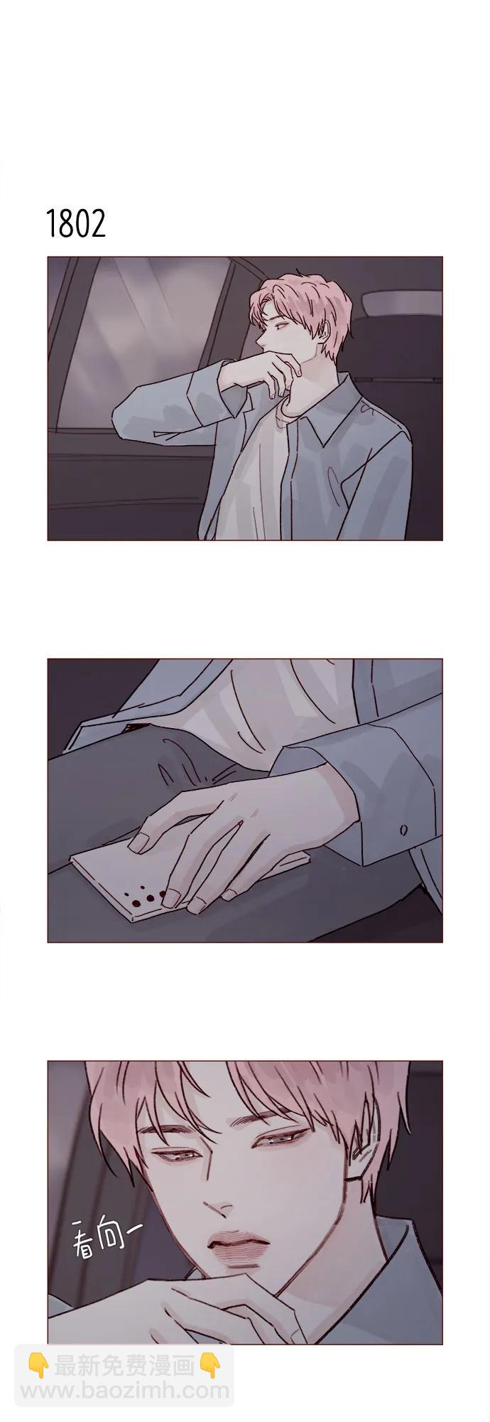 [第278话] 我喜欢你3
