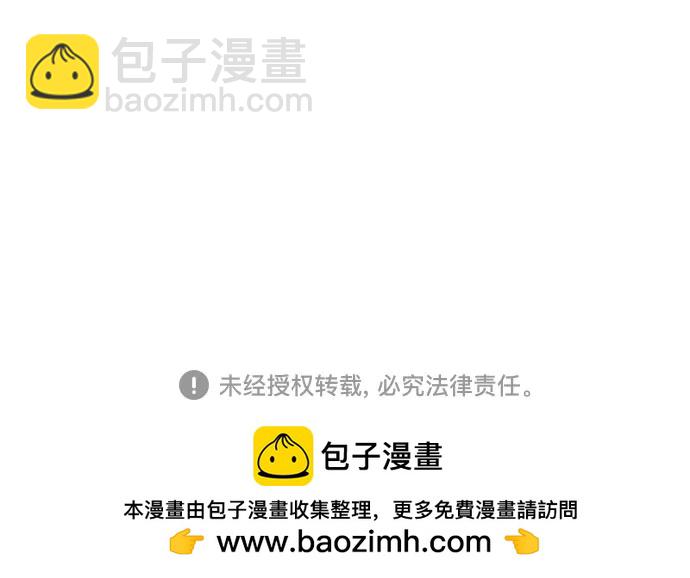 [第278话] 我喜欢你34