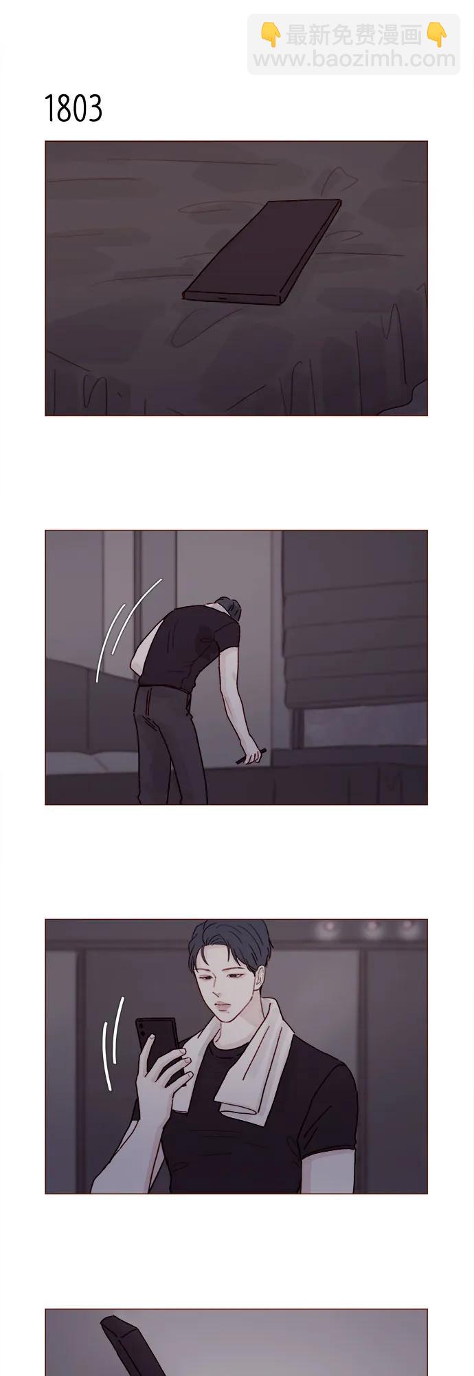 [第278话] 我喜欢你5
