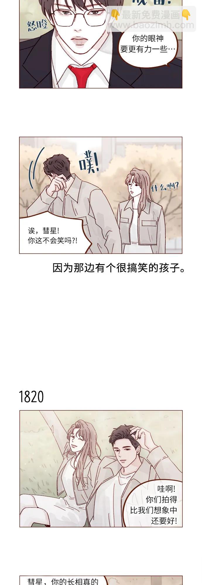 [第280话] 我会一直幼稚下去10