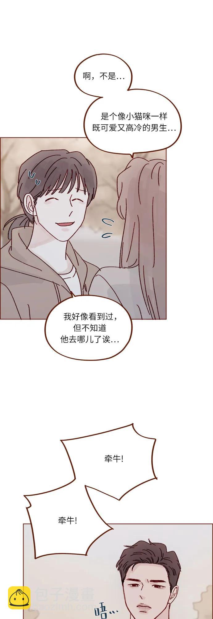 [第280话] 我会一直幼稚下去14