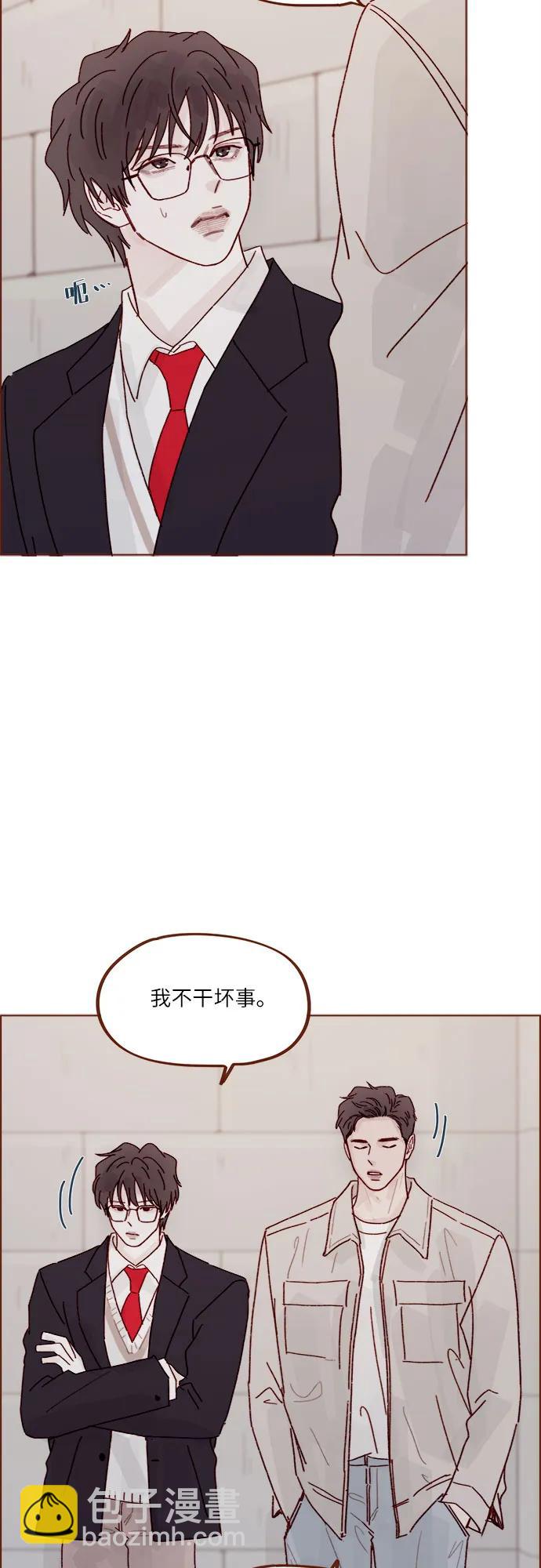 [第280话] 我会一直幼稚下去18