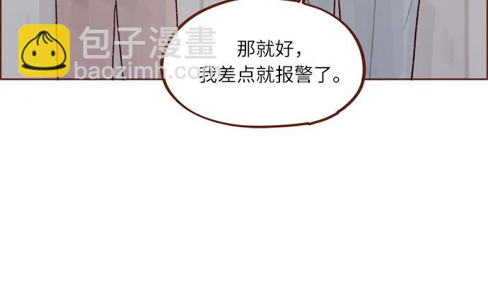[第280话] 我会一直幼稚下去19