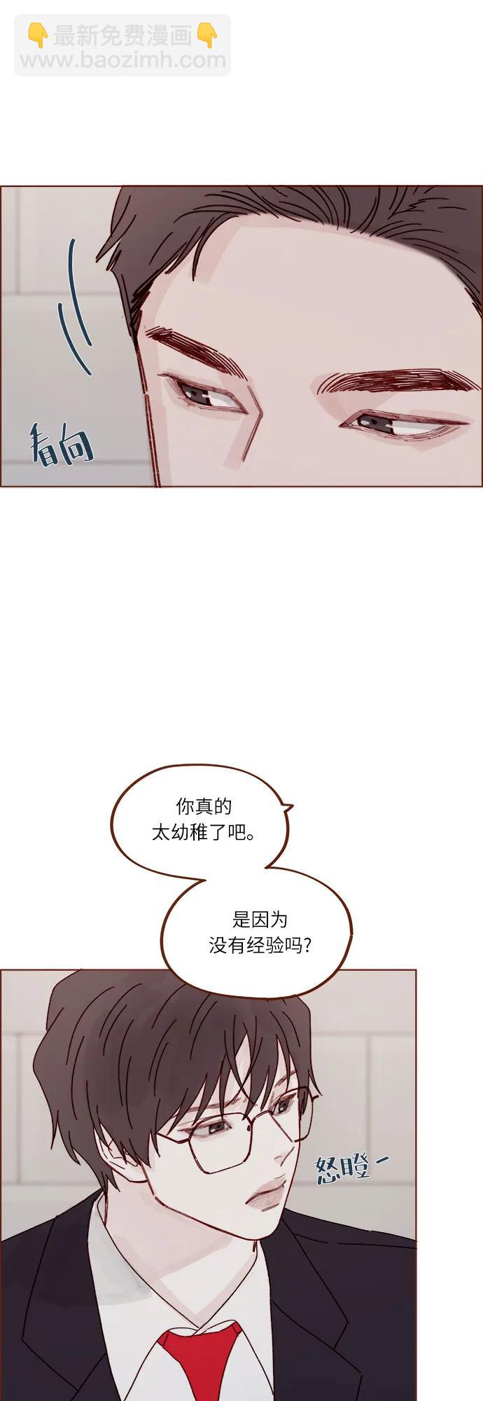 [第280话] 我会一直幼稚下去22