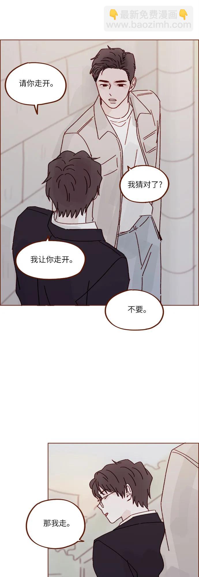 [第280话] 我会一直幼稚下去24