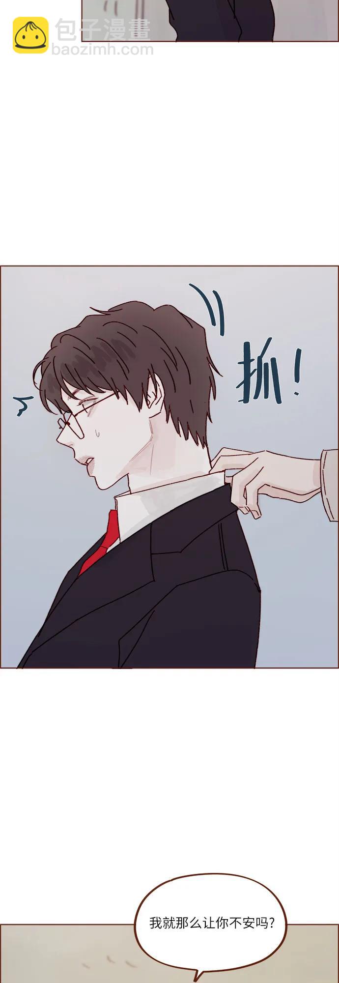 [第280话] 我会一直幼稚下去25