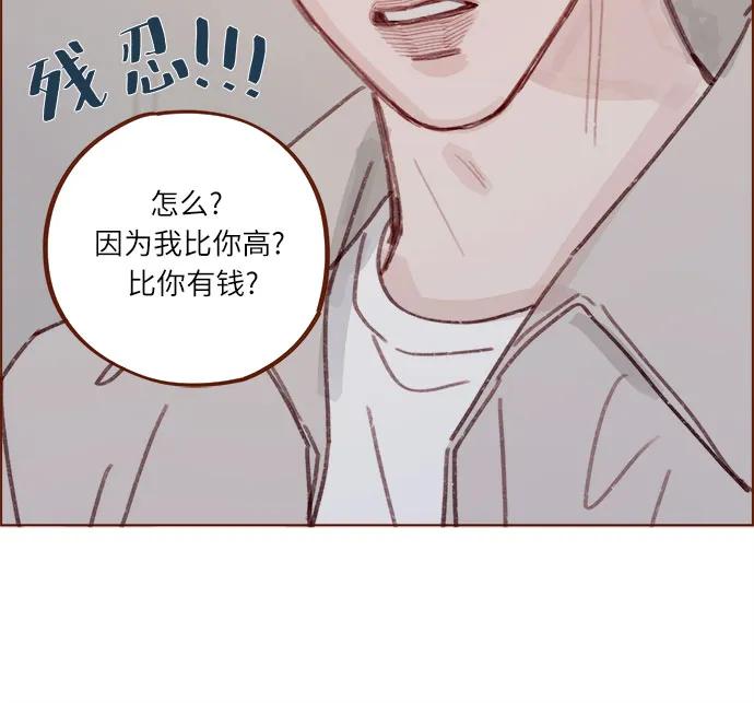 [第280话] 我会一直幼稚下去27