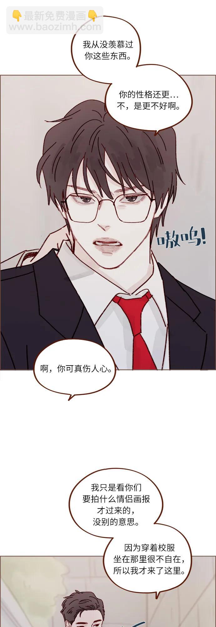 [第280话] 我会一直幼稚下去28