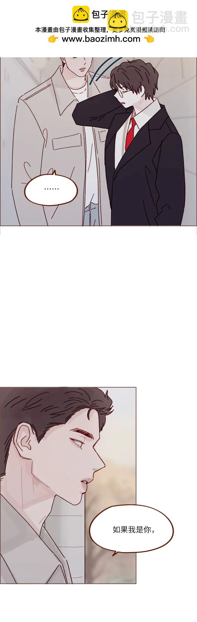 [第280话] 我会一直幼稚下去29