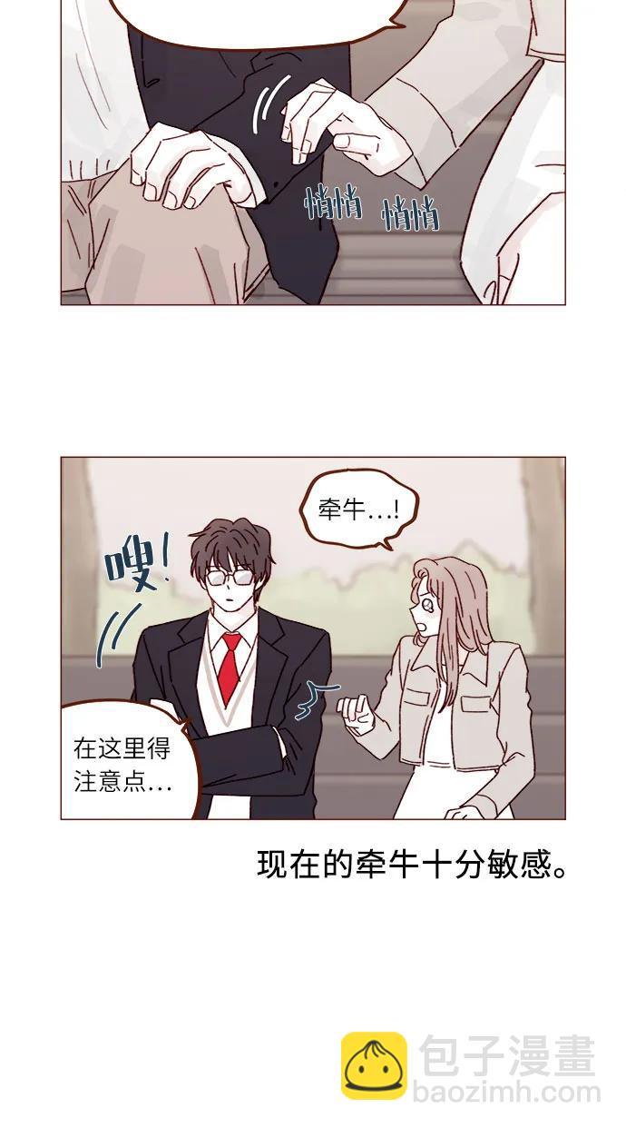 [第280话] 我会一直幼稚下去4