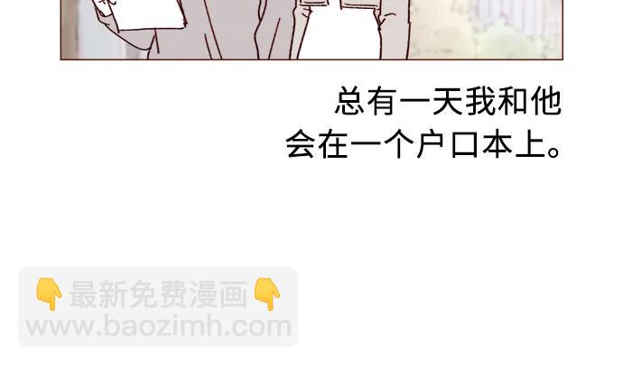 [第280话] 我会一直幼稚下去8
