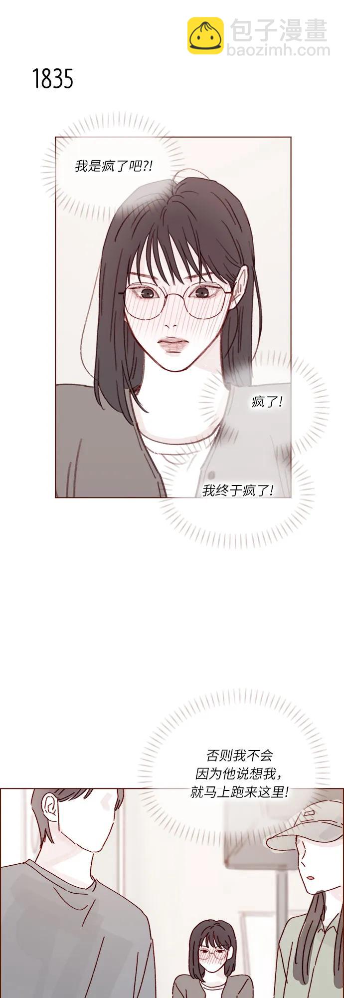 [第282话] 我想看你那种表情13