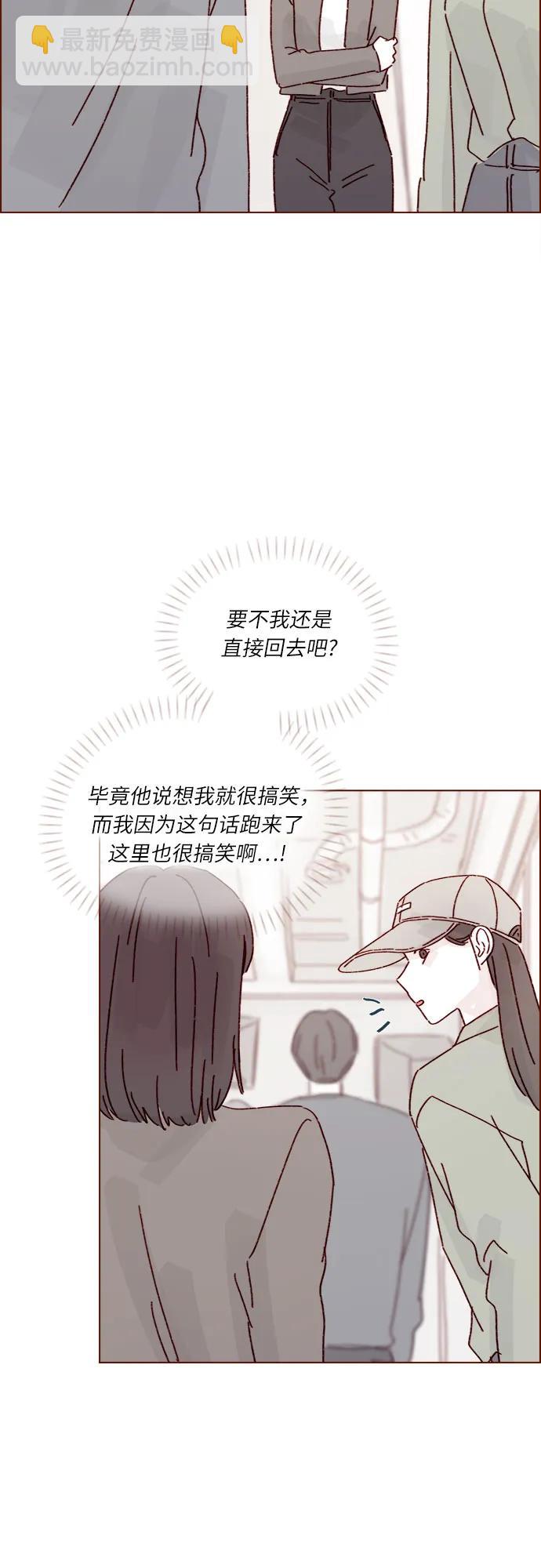 [第282话] 我想看你那种表情14