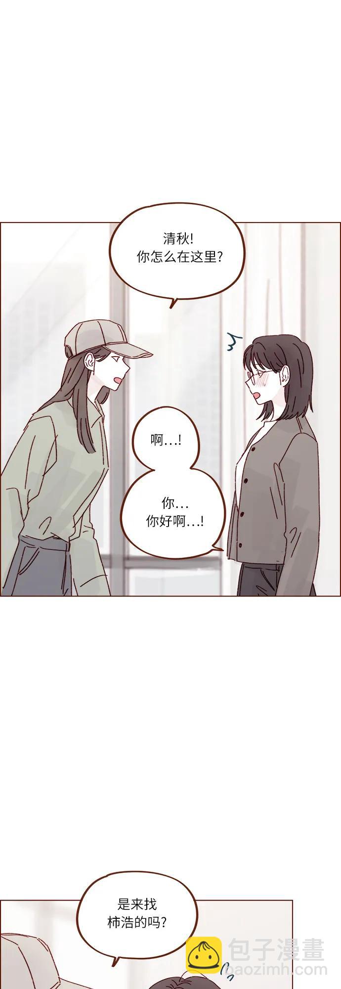 [第282话] 我想看你那种表情15