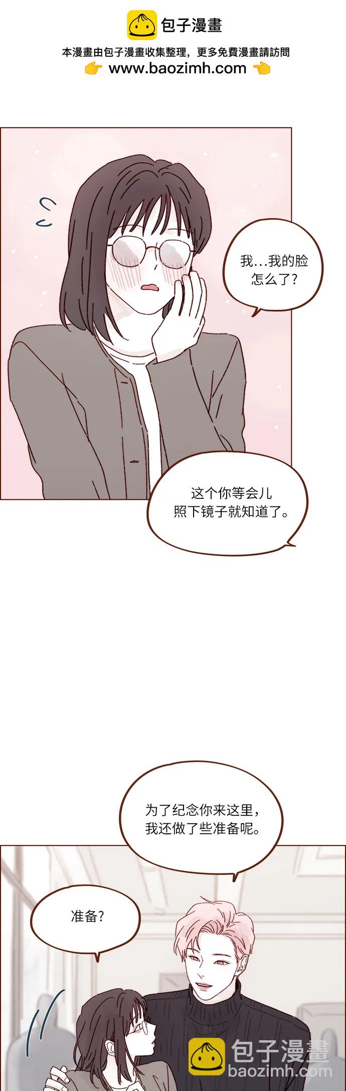 [第282话] 我想看你那种表情23