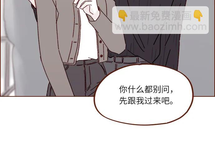 [第282话] 我想看你那种表情24