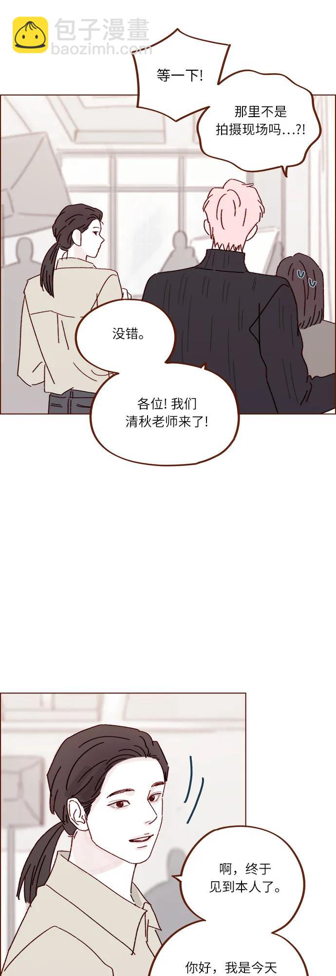 [第282话] 我想看你那种表情25