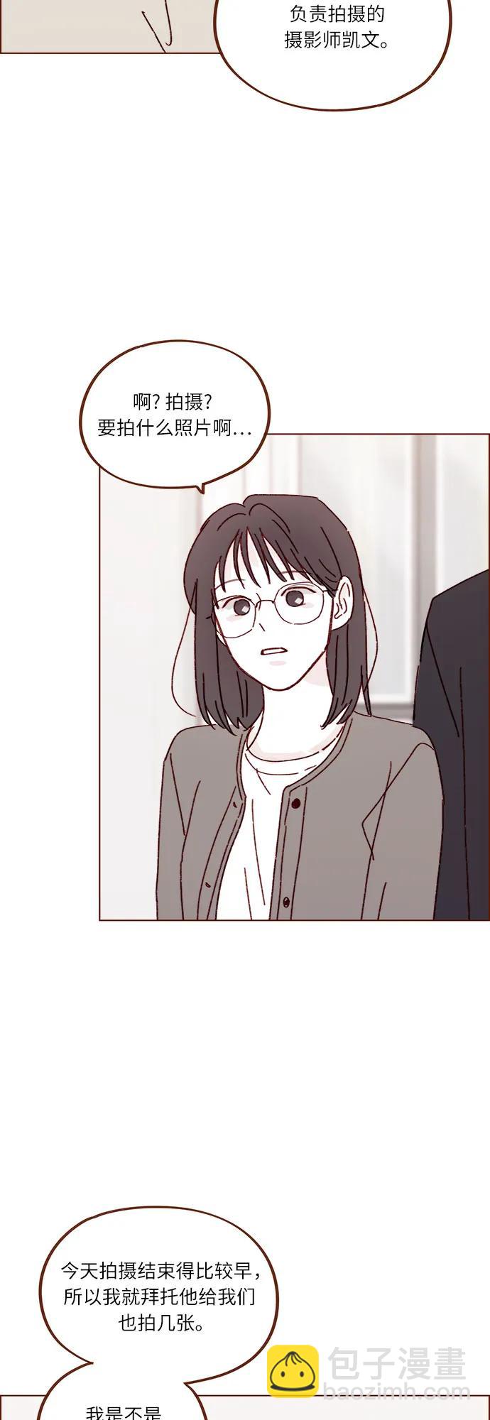 [第282话] 我想看你那种表情26