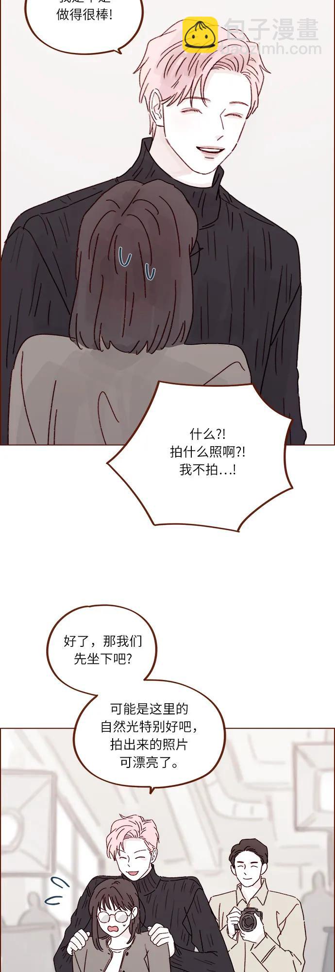 [第282话] 我想看你那种表情27