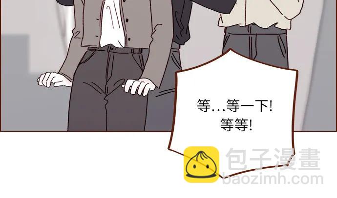 [第282话] 我想看你那种表情28