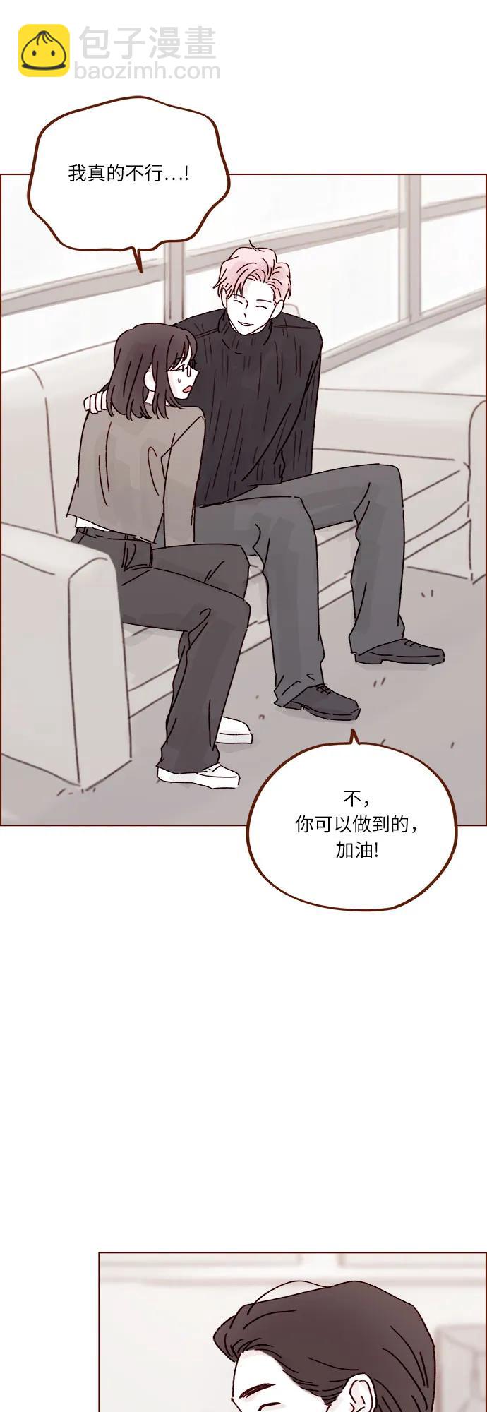 [第282话] 我想看你那种表情29