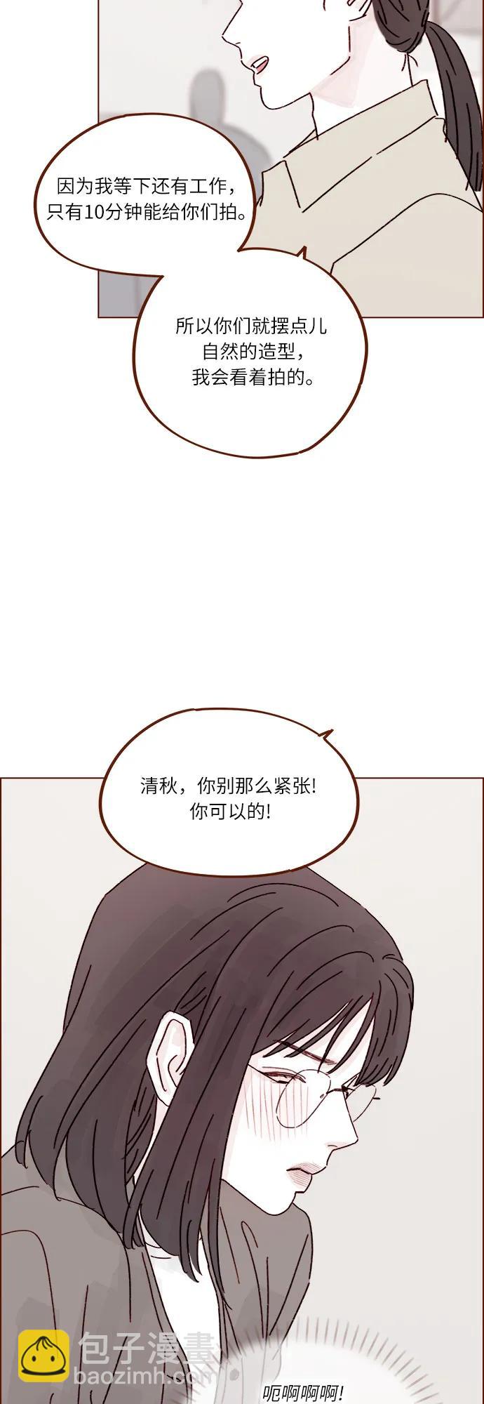[第282话] 我想看你那种表情30