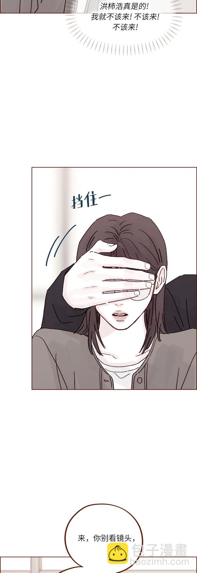 [第282话] 我想看你那种表情31