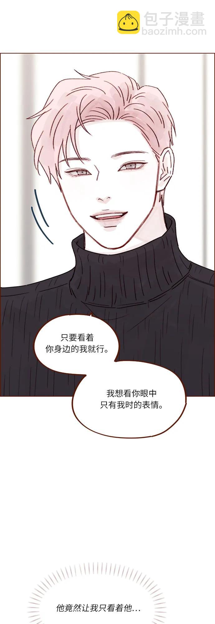 [第282话] 我想看你那种表情33