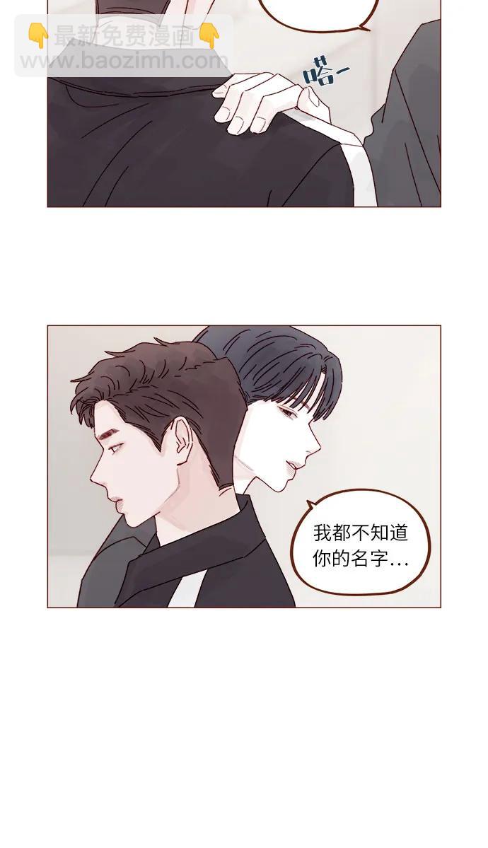 [第282话] 我想看你那种表情4